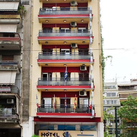 Pergamos Hotel Athen Exterior foto